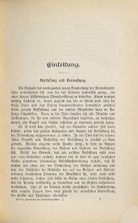 Handbuch der Verwaltungslehre, 1. Der Begriff der Verwaltung und das System der positiven Staatswissenschaften
