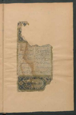 Wasaṭ al-ḥayāt