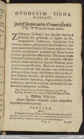 Duodecim Signa Zodiaci