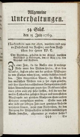 54 Stück. d. 15. July 1769.