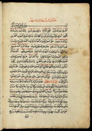Incipit