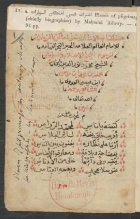 al- Išārāt fī amākin az-ziyārāt