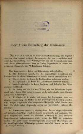 Das Mikroskop : Theorie, Gebrauch, Geschichte und gegenwärtiger Zustand desselben, 1. Theorie und allgemeine Beschreibung des Mikroskopes