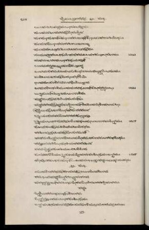 324-335, 32. saṃdhi