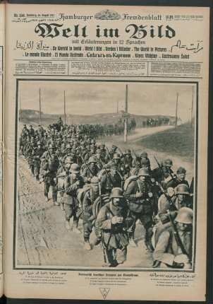 Nr. 130. Hamburg, 16. August 1917