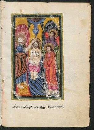 Illustration: Taufe Christi