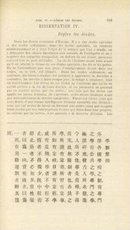 Dissertation IV. Réglez les études