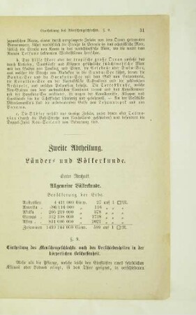 Zweite Abteilung. Länder- und Völkerkunde
