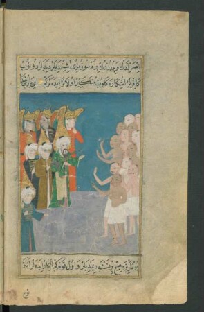 Illustration: Befragung der Erzengel, Propheten und Menschen