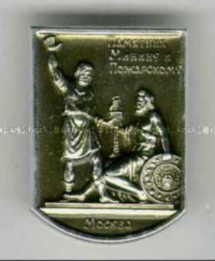 Moskau, Minin-und-Posharskij-Denkmal