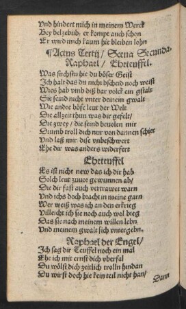 Actus Tertii/ Scena Secunda.