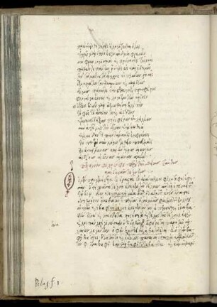 Pelagius [Alchemista]: De divina sacra arte