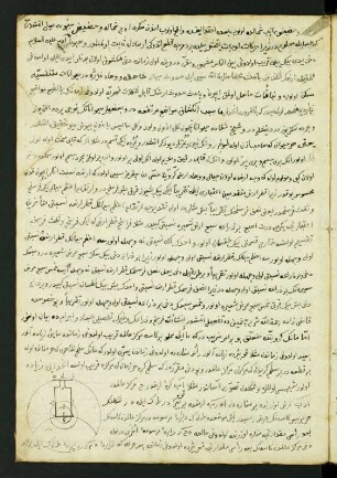 Illustration: f. 4r-5r