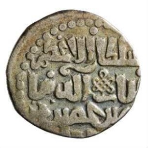 Münze, Dirham, 710 (Hijri)