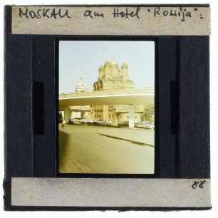 Moskau, Hotel Rossija,Moskau, Moskwa,Moskau, St. Georg-Kirche (ehem. vor Hotel Rossija)