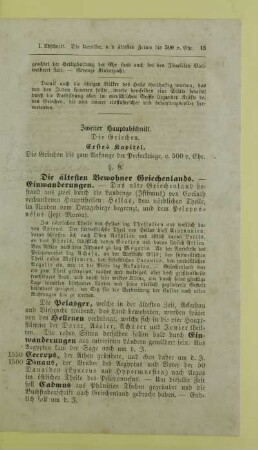 Zweiter Hauptabschnitt. Die Griechen