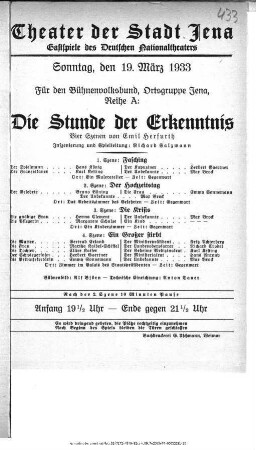 Die Stunde der Erkenntnis
