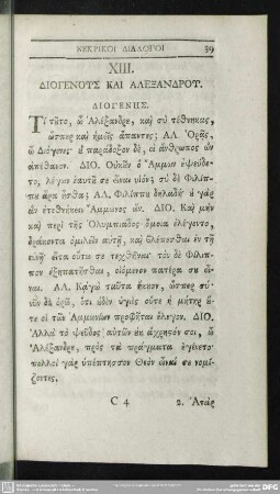 XIII. Diogenus Kai Alexandru