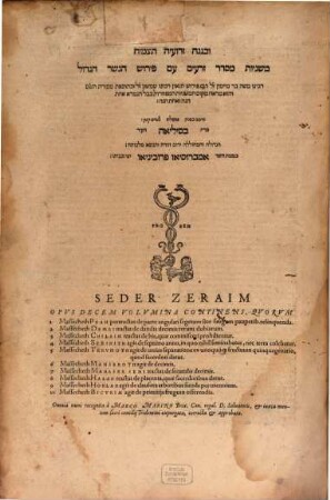 [Talmud bavli], [5]. Mishnayot mi-Seder Zeraʿim ʿim perush rabenu Mosheh br Maymon z.l.