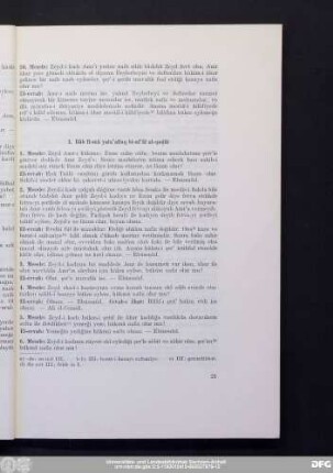 3. Bāb fī-mā yata'allaq bi-af'āl al-quḍāt