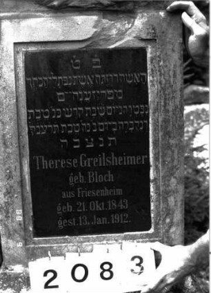 Grabstein 2083 (Index: 100096993) Maße HxBxT: 194x50x24 cm Symbolik: Blumenkranz: Grabstein 2083 (Detailaufnahme)