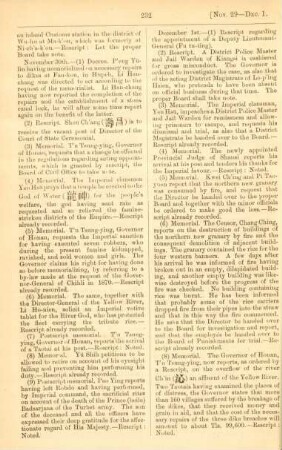 December 1878