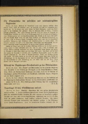 Neuerdings 53442 Schiffstonnen versenkt.