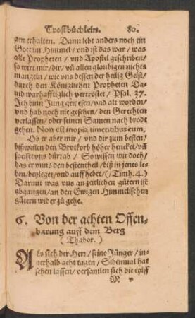 6. Von der achten Offenbarung auff dem Berg (Thabor.)