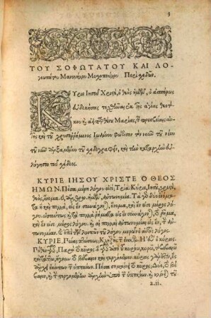 De ratione examinandae orationis libellus