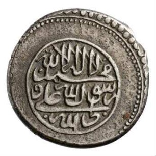 Münze, Dehšāhī, 1168 (Hijri)