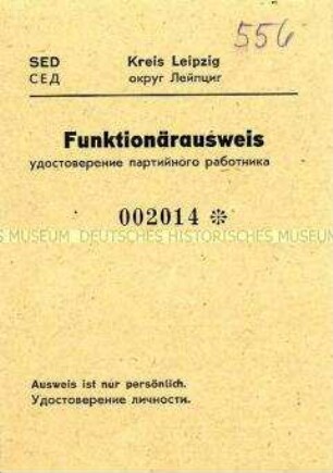 Vordruck eines Funktionärsausweises der SED (blanko)
