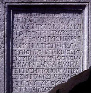 Veria. Inschrift einer Grabstele im Museum