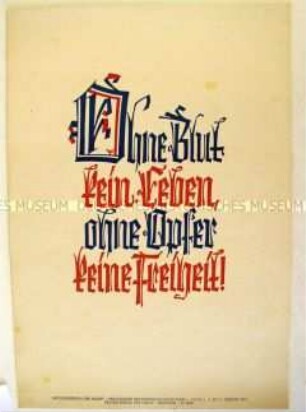 Schmuckblatt mit einem patriotischen Spruch (anonym)