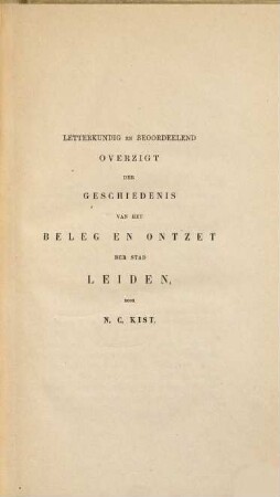 Stukken over letter-, geschied- en oudheidkunde