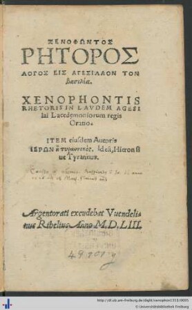 XENOPHŌNTOS RETOROS LOGOS EIS AGESILAON TON basilea.