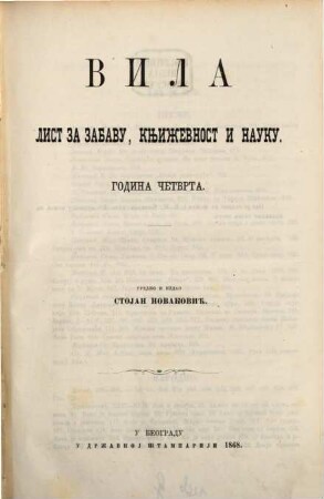 Vila : list za zabavu, književnost i nauku. 4. 1868