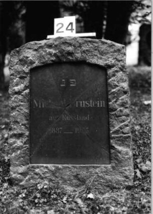 Grabstein 24 (Index: 100092738) Material: St:naturbelass. /Platte: poliert. Granit Zustand: Schriftplatte in fünf Stücke gebrochen Maße HxBxT: 75x54x26 cm Beschreibung: Stele mit Segmentbogenabschluß, eingelassene Schriftplatte: Grabstein 24