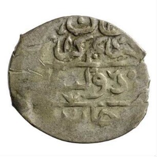Münze, 1182 (Hijri)