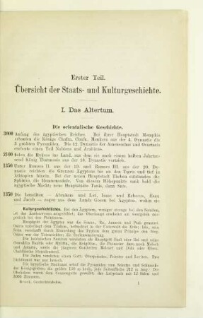 Erster Teil. Übersicht der Staats- und Kulturgeschichte