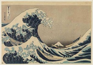 Kanagawa oki nami ura