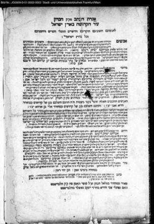 Iggeret hak-ketāv miq-q"q Ḥevrôn ʿîr haq-qedôšā be-ereṣ Yiśrā'ēl / ... Mē'îr B.-... Beṣal'ēl hak-kōhēn ... we-Nôm Naftālî Ṣevî Hirš ... mē-Halberšṭaṭ ...