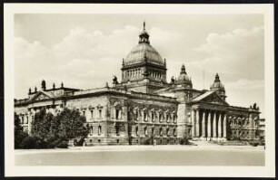 Leipzig. Dimitroff-Museum.
