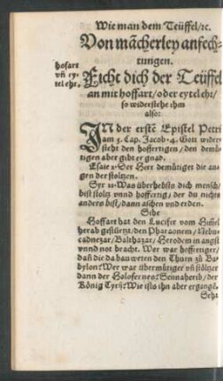 Von mancherley anfechtungen.