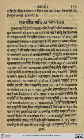 Adhyāya 162-163