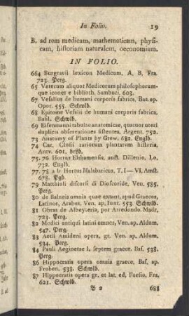 B. ad rem medicam, mathematicam, physicam...