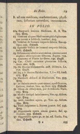 B. ad rem medicam, mathematicam, physicam...