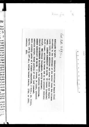 Kehillat Ya'akov - Kabbalistische Traktate, Nr. 1: von Hayyim Vital nach der Lehre seines Lehrers Isaak Ben Solomon Luria mit Anmerkungen von Jacob Ben Hayyim Zemah - BSB Cod.hebr. 469(1