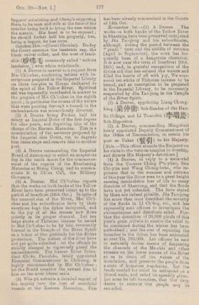 November 1882