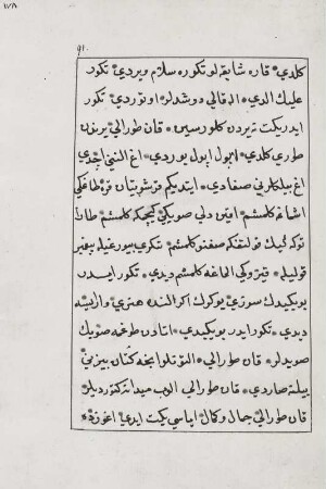 Textseite 91