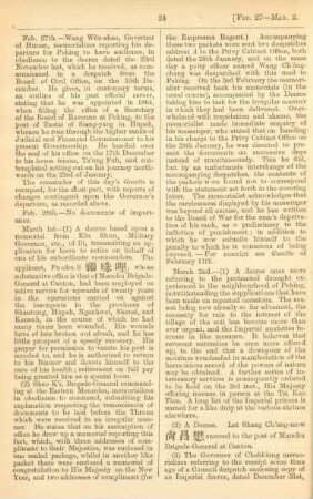 March 1878